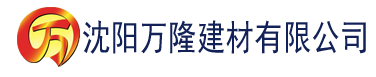 沈阳小九九钻石视频25分钟建材有限公司_沈阳轻质石膏厂家抹灰_沈阳石膏自流平生产厂家_沈阳砌筑砂浆厂家